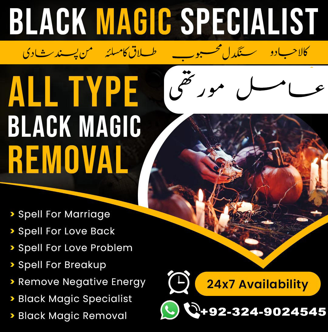 About Amil Moorthi