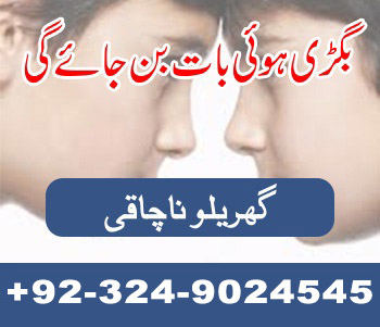 Career Guidance